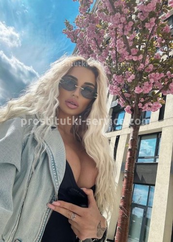 АЛЁНА, Г. Струнино