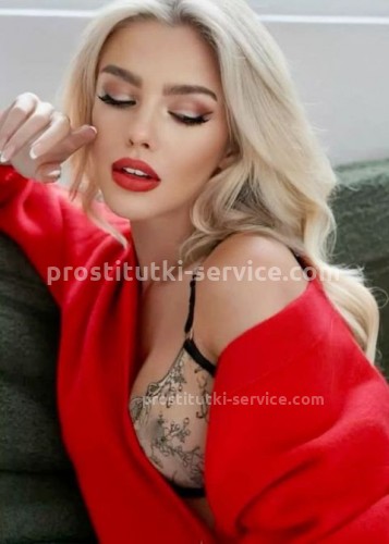 Натали, Г. Струнино