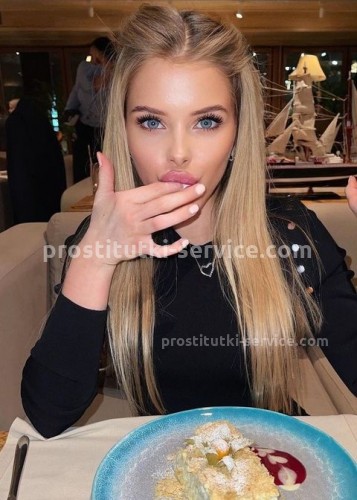 Нелли, Г. Струнино